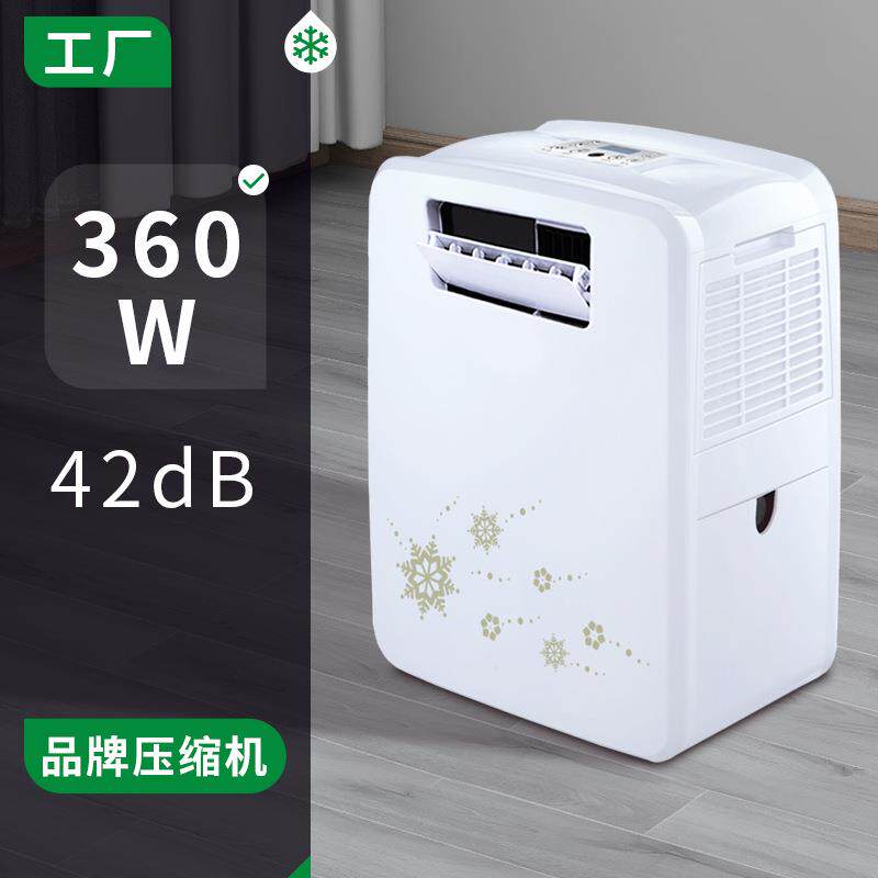 韩玛PC9-DM2A家用一体立式制冷移动空调免安装便捷即开即冷