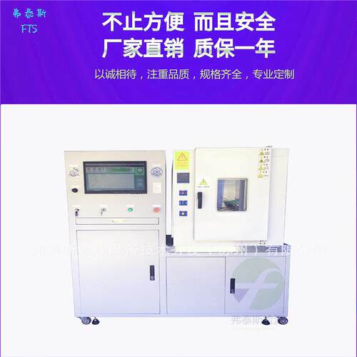 塑料软管水压爆破试验机水管脉冲压力试验机不锈钢脉冲试验机包邮