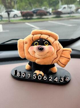 2025新款汽号码牌停牌车内NYJ移车挪车电话车车车载临时停车牌蜜