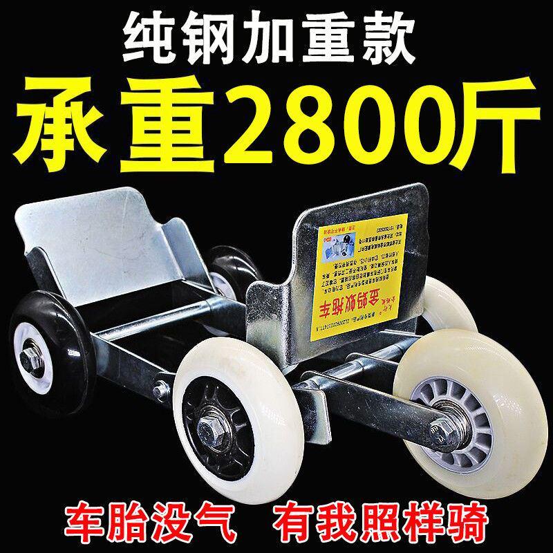 电动车爆胎拖车器便携电动车拖车方便小型器摩托车移车挪车推车器