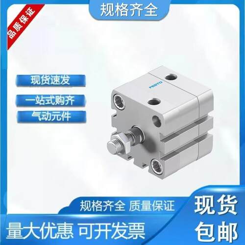 全新紧凑型气缸AEN-12-16-20-25-32-40-50-63-80-100-I-A-P-A-Z