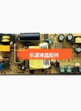 原装易美逊G321WD1显示器LZ2939A电源板MKL40W-03L-01高压板