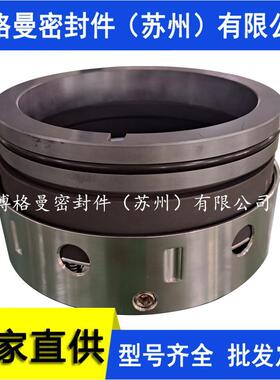 8B1D机械密封 8B1机械密封 量大价优