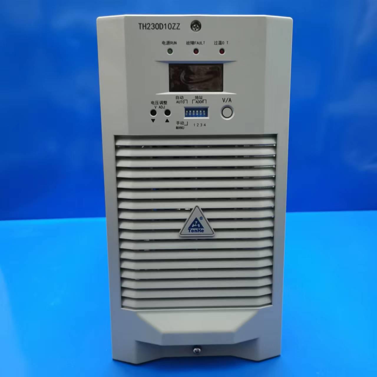 厂家销售TH230D10ZZ-3G TH230D10ZZ TH220D07ZZ直流电源充电模块