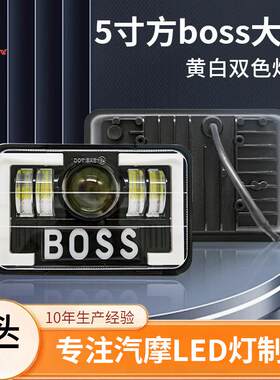 跨境爆品牧马人4x6大灯5寸LED汽车大灯越野车改装车灯带日行车灯