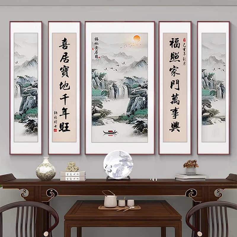 挂画大气中堂山水画客厅对联堂屋农村字画画五联大厅中式装饰画新