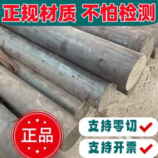 20cr13 410 301不锈钢s136 304 310s圆钢416 321圆棒316L 630 303