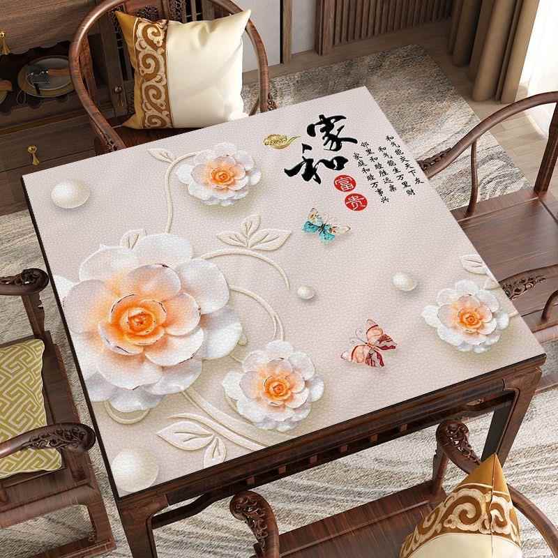 方形桌垫茶几垫防水防油免洗可擦中式桌布pvc餐桌垫3D桌面垫子