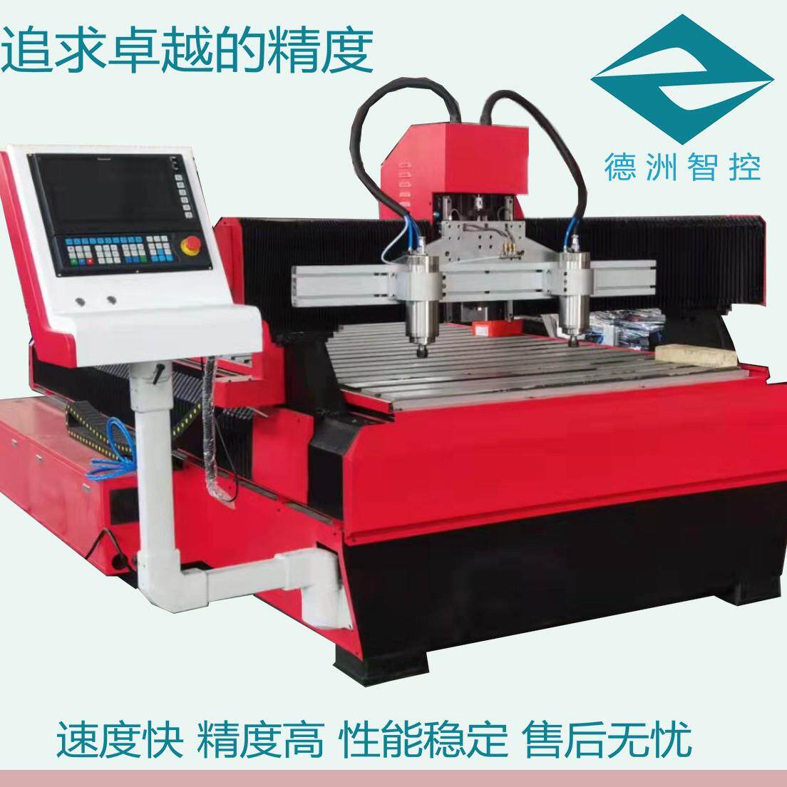 125双头雕刻机用于手机皮套平板支撑垫PVC环氧板的多层雕刻加工