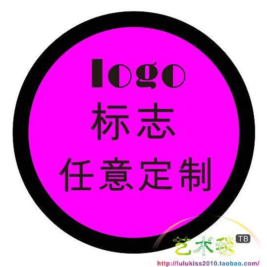 手刺绣/簇绒YDPogo公司标志来张图一定工制l不收制版费地毯地垫坐