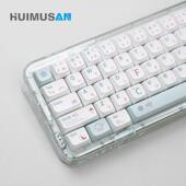 灰木三天气主题键帽PBT材质热升华机械键盘帽132键客制化XDA球帽A