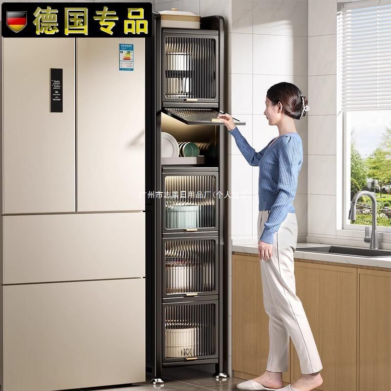 夹缝收纳柜多层橱柜置物架置物厨房缝隙收纳储物柜落地餐边柜德国