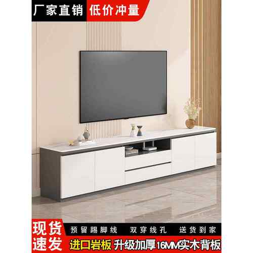 实木岩板电视柜现代简约客厅家用小户型茶几电视机柜组合2025新款