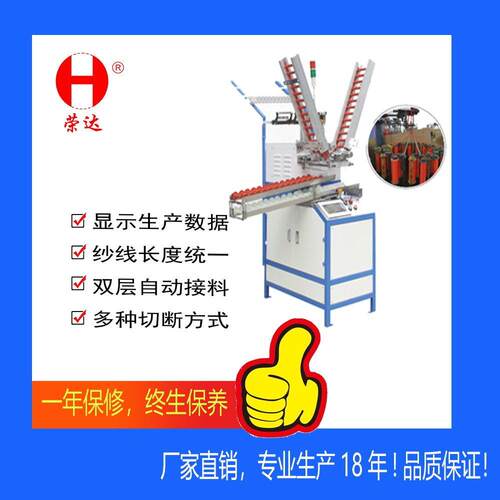 佛山厂家直销多功能全自动双锭纬纱机双层溜槽编织机辅助机器