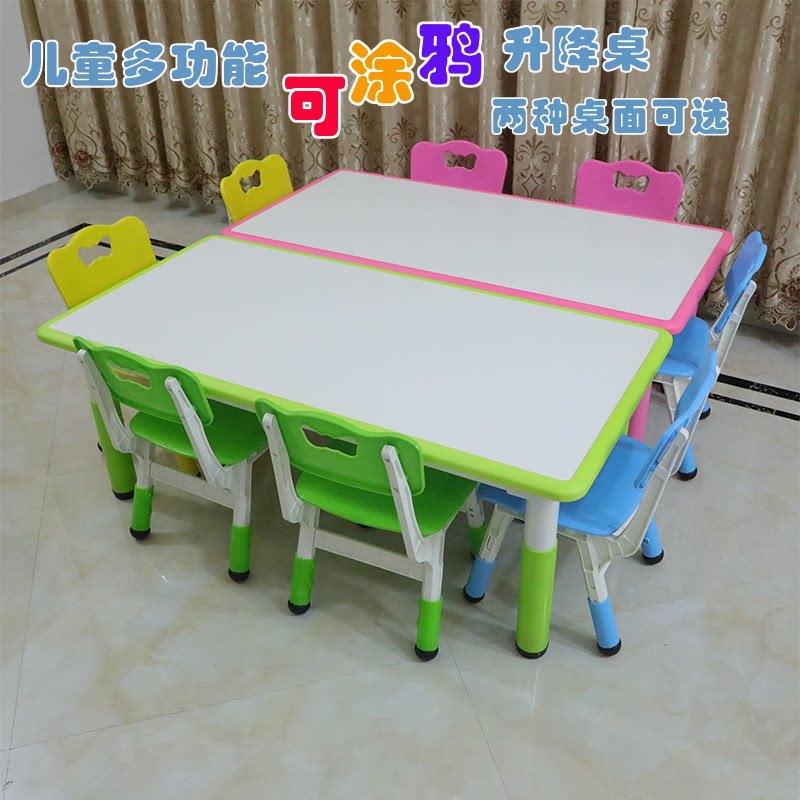 幼儿园桌椅套装儿童家用可涂鸦画画写字长方升降桌宝宝学习课桌椅