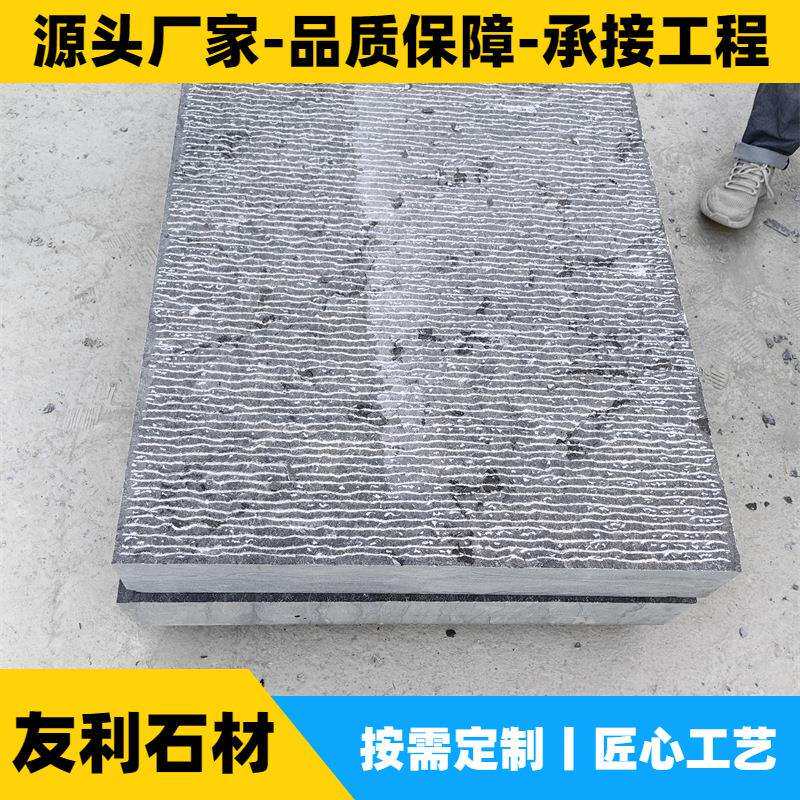 山东青石板中式庭院地铺石室外花园铺地砖防滑防冻别墅青石板