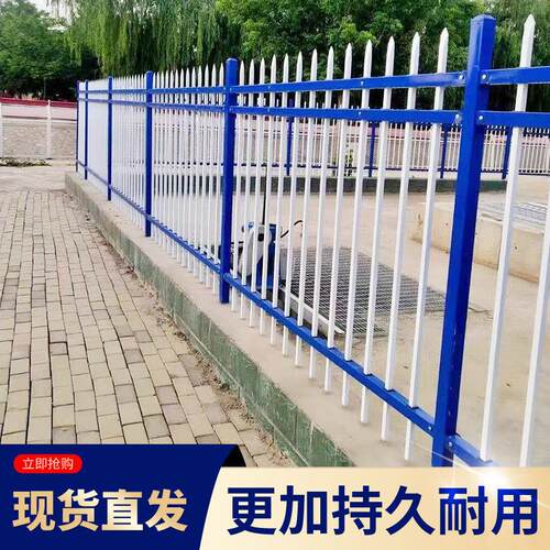 锌钢护栏围栏栅栏户外室外铁艺花园围墙农家院小区黑色栏杆防护栏