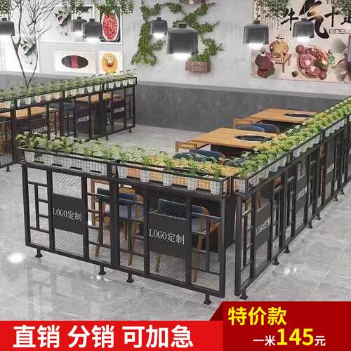 铁艺餐厅隔断花架商用屏风矮隔墙 黑白色花篮款可客制化