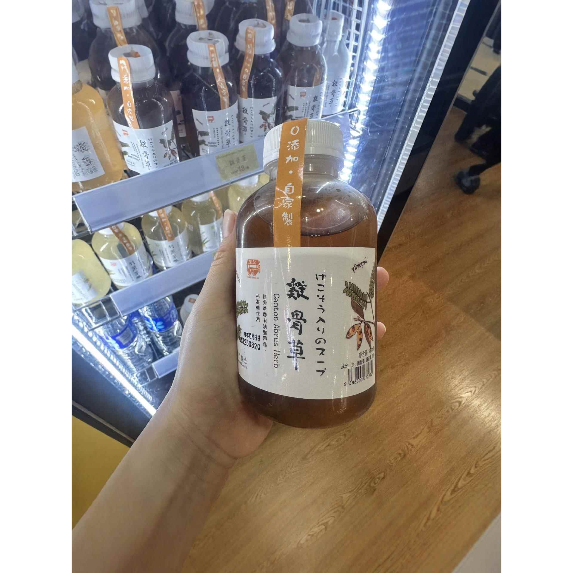 澳门巨记饼瓦煲奶茶/咖啡/鸡骨草/瓶装优质下午传统饮料0添加450g
