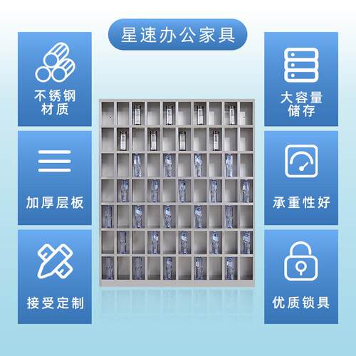 锈钢水杯柜车间员工茶水茶杯柜收间纳放置不架工厂X0235-01多格口