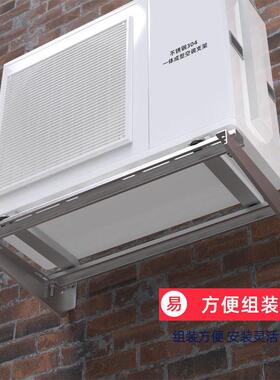 2mm不锈钢空调外机支架一体成形无焊无铆钉1.5p2匹3p通用304架子