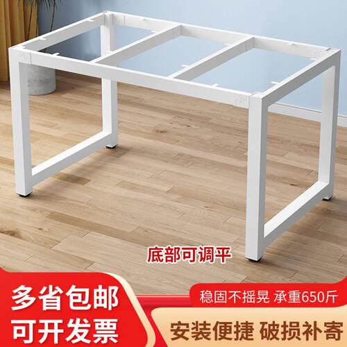 钢木桌腿厂家供应钢架公桌架子电脑桌架金属架学习桌底座架定制