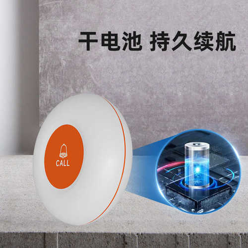 家用老人呼叫器看护无线门铃家用门玲智能遥控按钮接收响铃器
