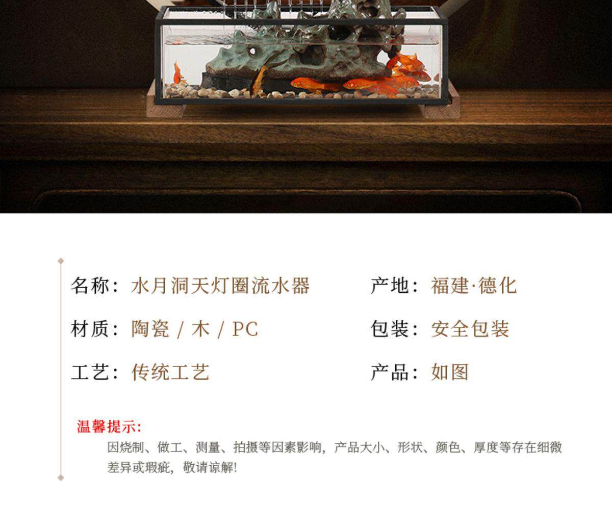 Декорации водные 循环流水器生财客厅创意摆件办公室小型鱼缸桌面景观招财开业礼品