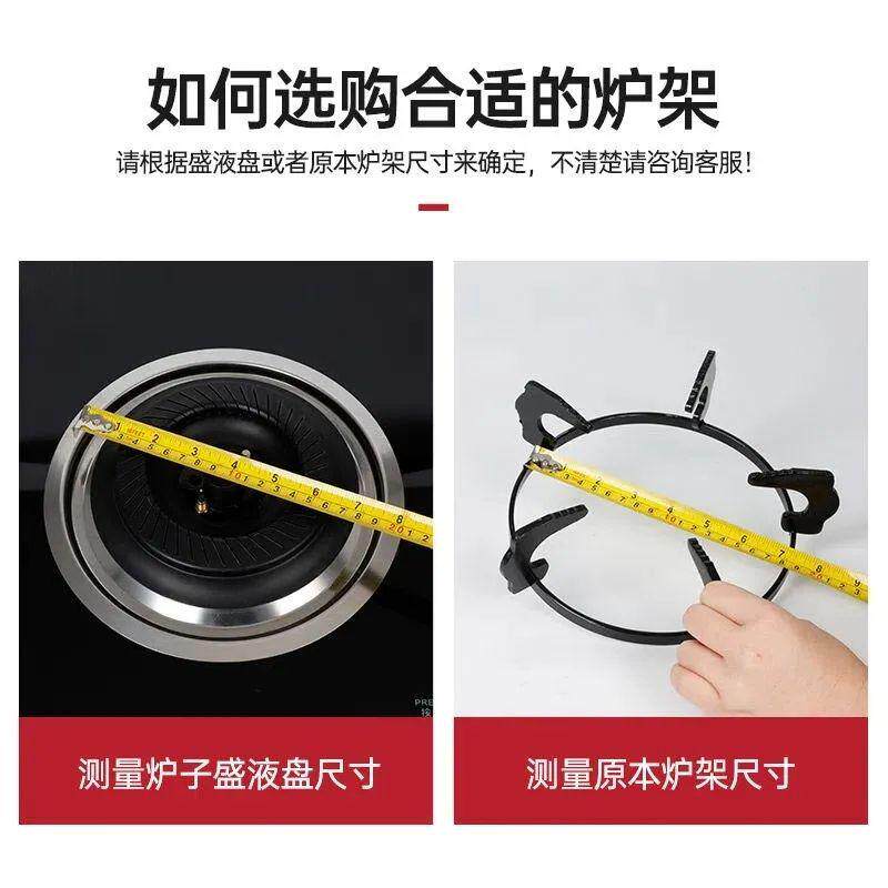 煤气灶配件灶台架托支架锅炉架厨房燃气灶加厚防滑架子嵌入式通用