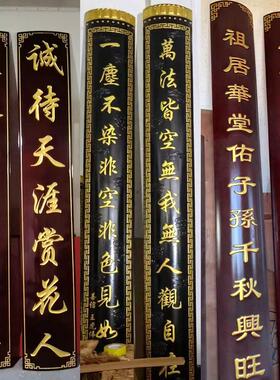木质覆古怀旧招牌门头匾额定制彷古刻字实木牌匾定做弧形抱柱对联