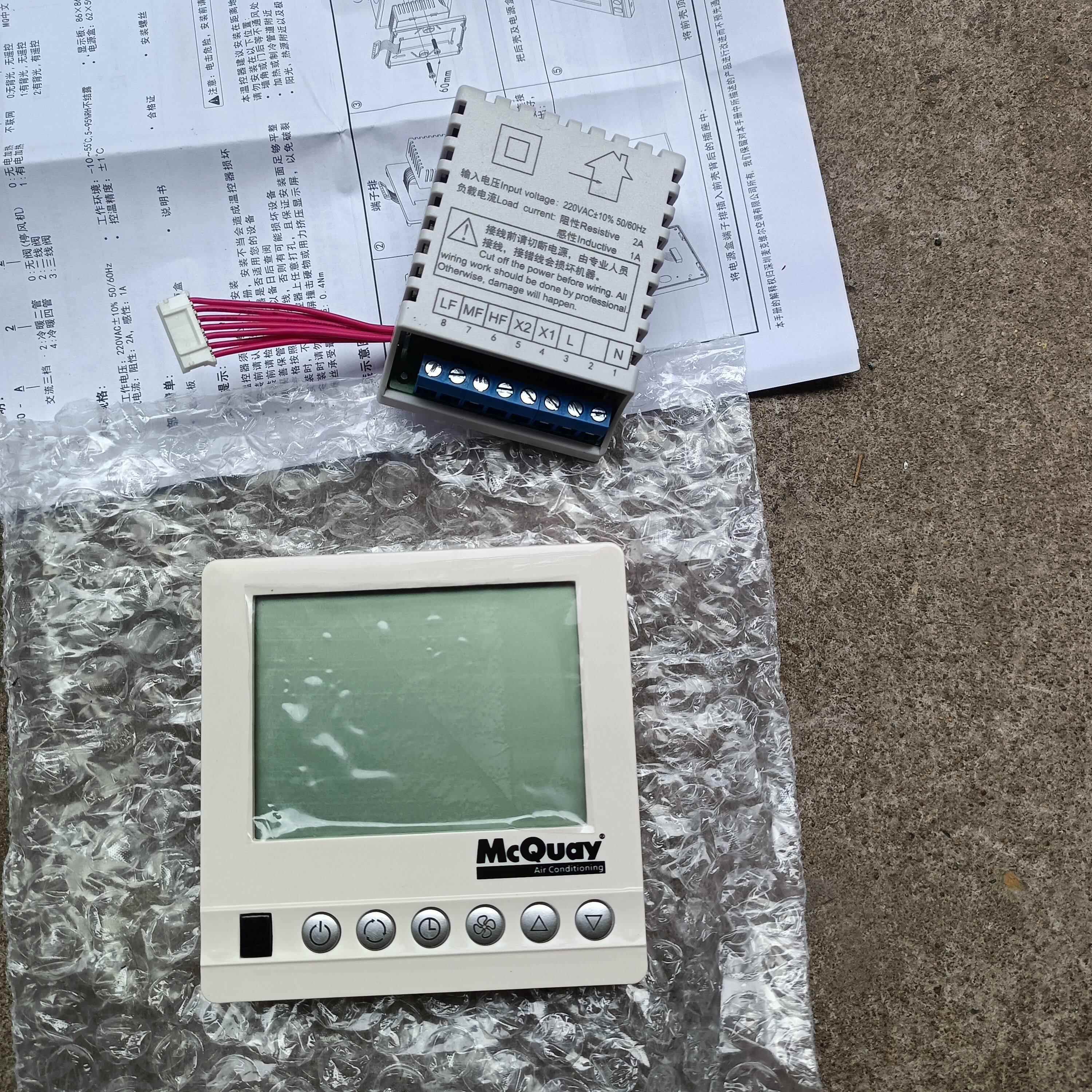 麦克维尔温控器水机中央液晶显示三速开关McQuay AC8100 /AC8300