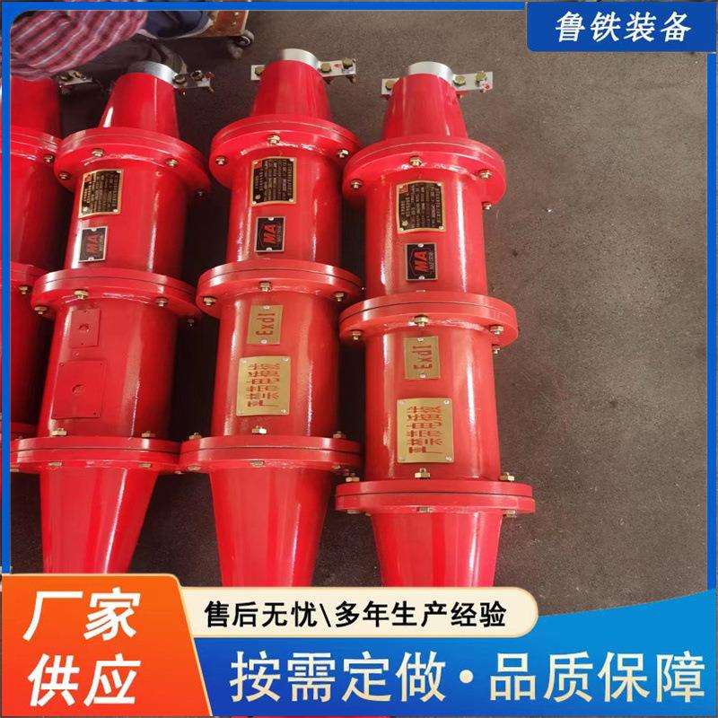 出售隔爆型高压电缆连接器安装方便多规格矿用高压电缆连接器