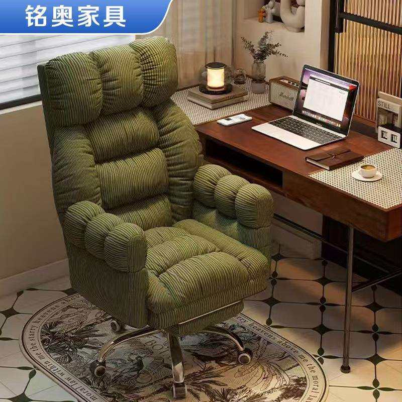 电脑椅家用舒服久坐沙发椅卧室书桌椅宿舍可坐可躺休闲靠背椅2026
