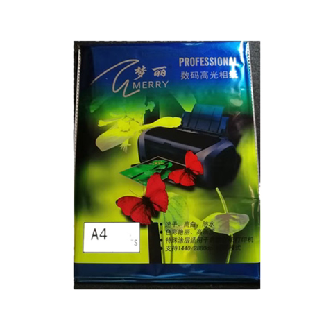 A4相纸梦丽喷墨打印照片纸 230g200g180g高光相片纸满50元包邮