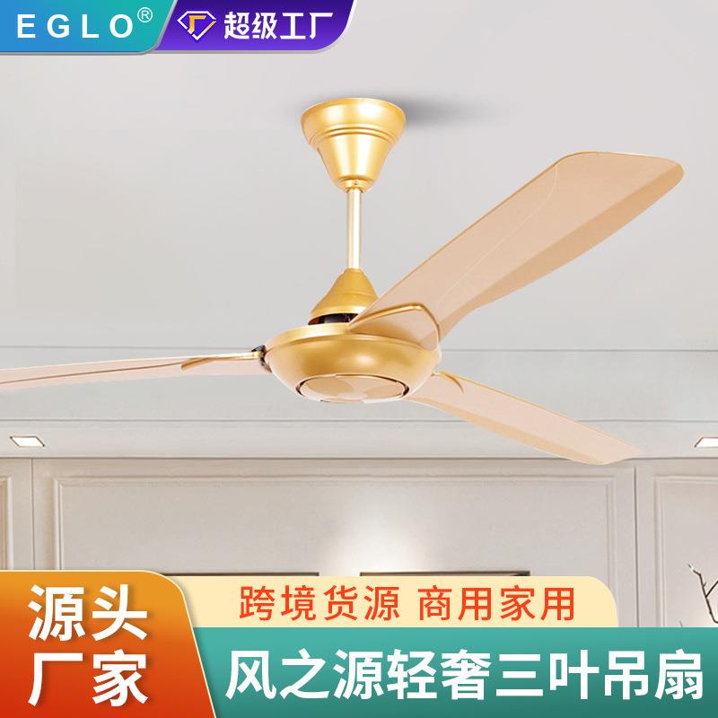 简约现代客厅吊扇灯 餐厅静音遥控风扇 家用复古三叶电风扇无灯