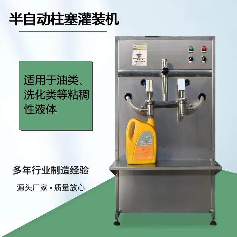立式双头灌装机 洗洁精大豆油桶装灌装机械 自动活塞式气动灌装机