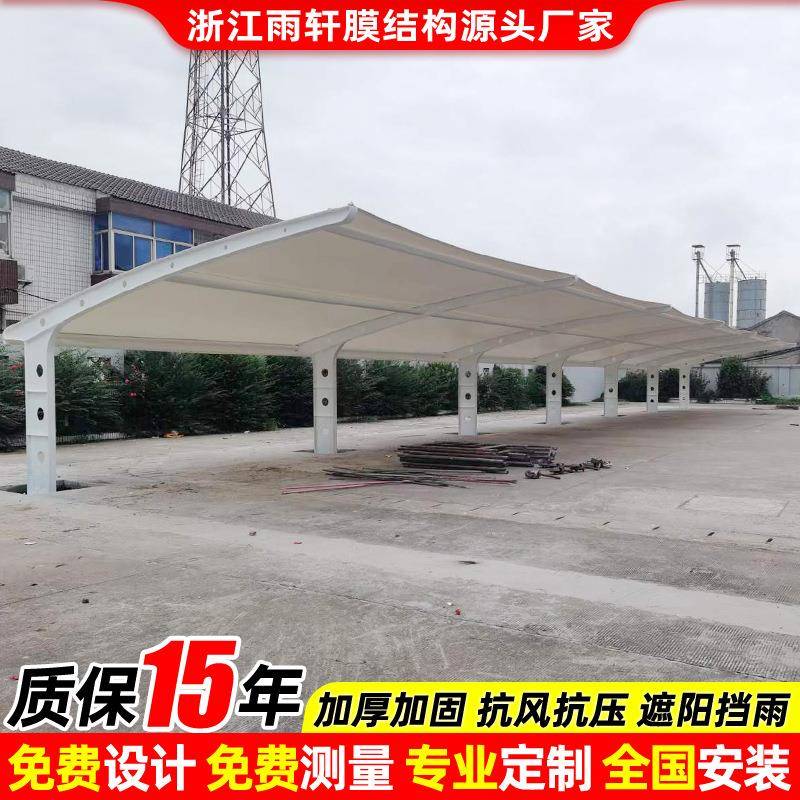 户外遮阳张拉膜停车篷嘉兴酒店轿车膜结构停车棚商场汽车停车蓬