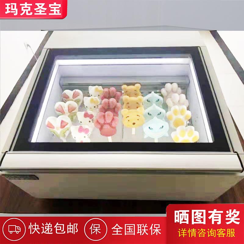 用卧硬质展示商柜冰淇淋展示柜冷冻式雪柜COM冰柜冰激淋糕柜