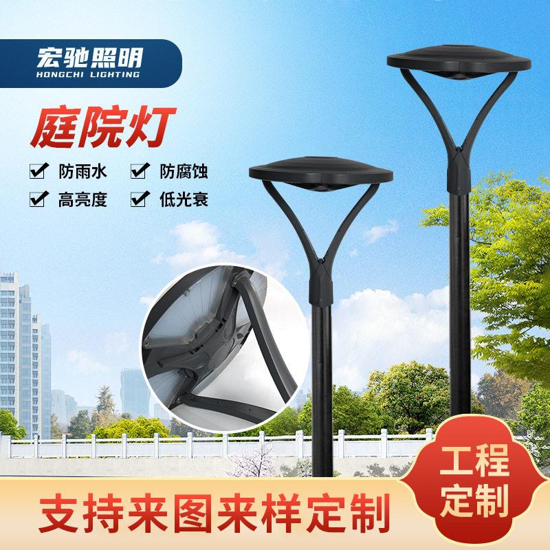 户外庭院灯LED铝型材景观灯 别墅小区花园草坪路灯太阳能庭院灯头