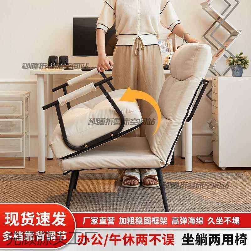 折叠睡躺椅办公室电脑午休午床单人床咨询客服靠背沙发午休奇椅坐