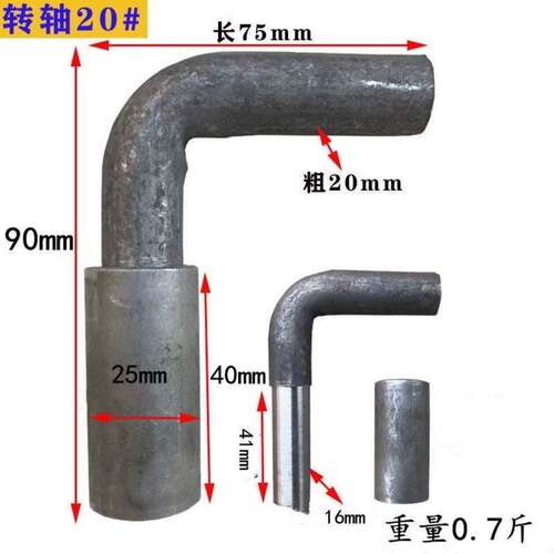 多规格七字高栏合页 转轴高栏货车铁门脱卸高栏铁合页