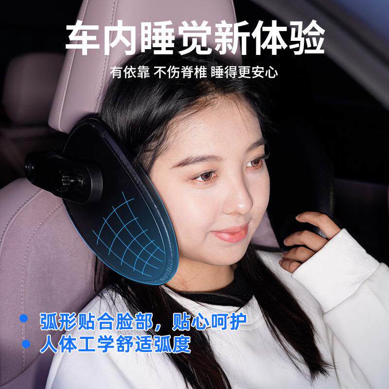 汽车头侧睡靠枕多位枕可调节记忆棉儿童旅护颈头枕游长途148方头