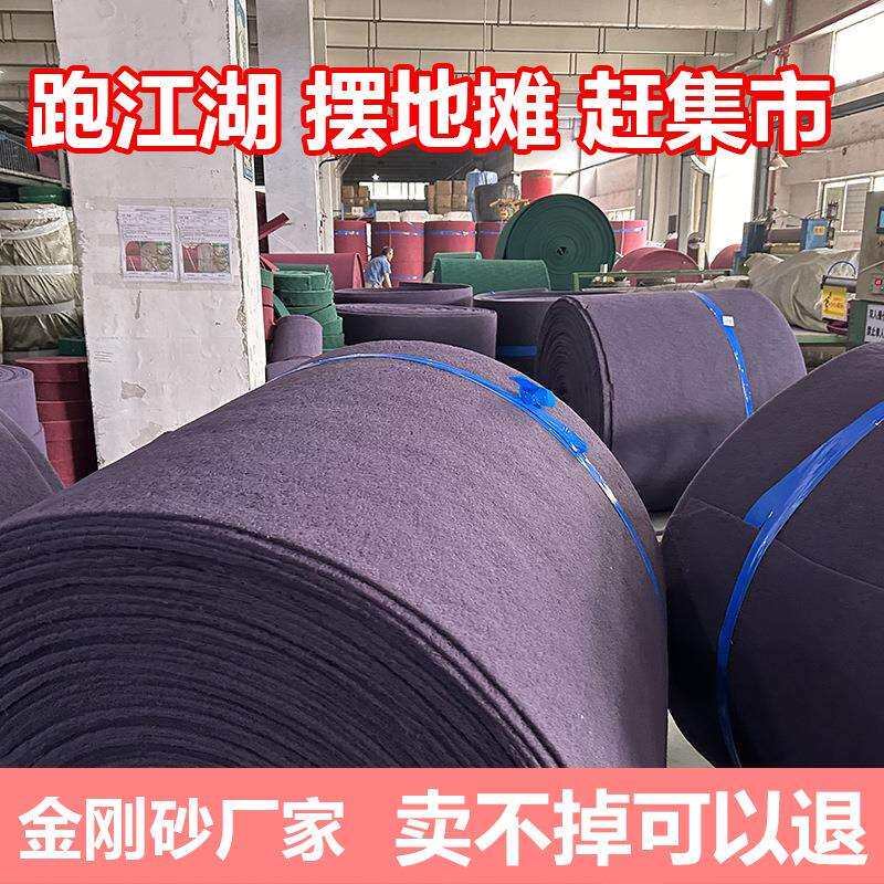 金刚砂大卷金20米百洁713布擦刚砂拉摆丝光布打磨抛跑江湖地摊