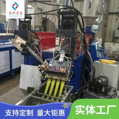 PP110A二出四管材挤出机 PP捆扎带打包带挤出机生产线机器设备