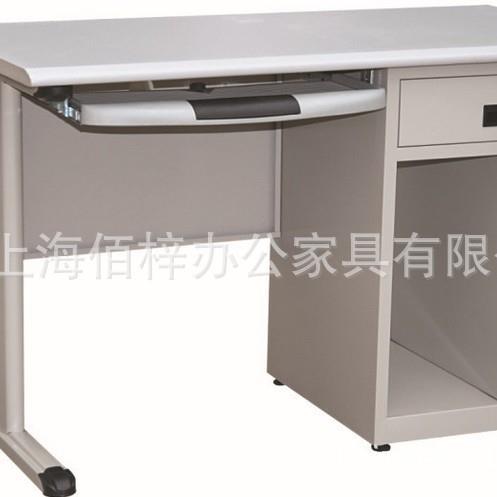 钢制铁皮办公桌现货带锁带抽屉现代简约加厚员工电脑桌收银工作台