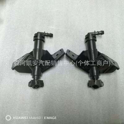 98671-D400098672-D4000适用于现代KIAK5大灯清洗喷水嘴R/L