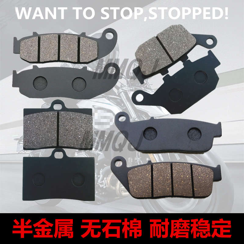适用凯越321RR/525/500X单摇臂500F双摇臂400X前后刹车片碟刹皮盘