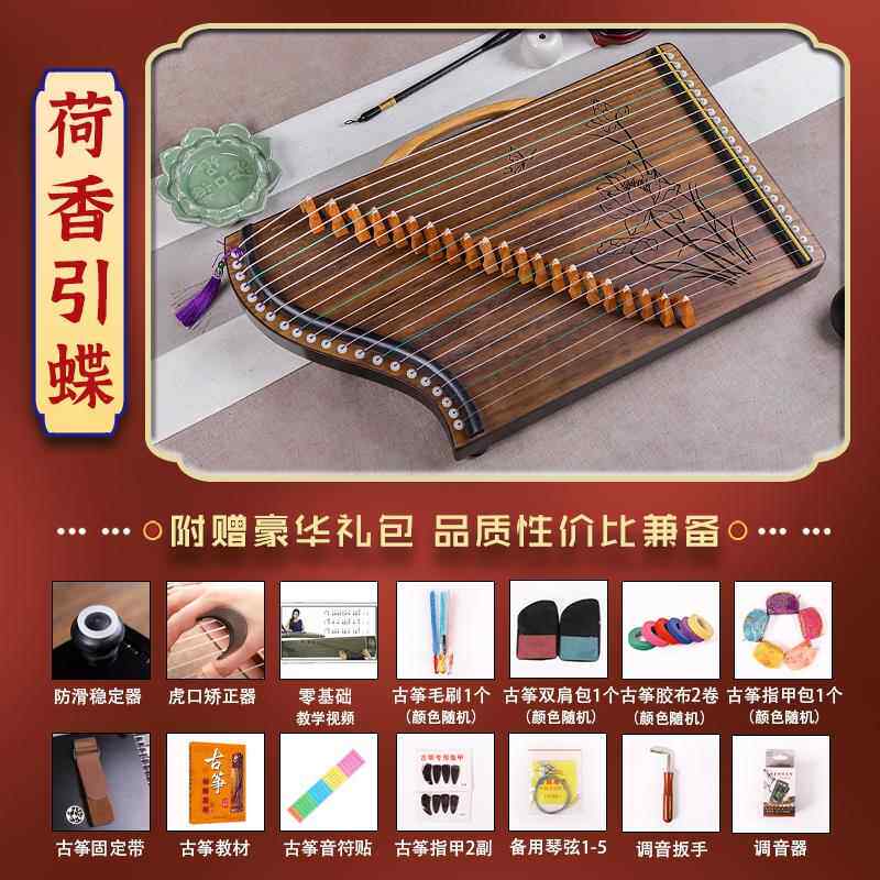 正品古练指器2筝1弦式琴码版便携初学者专业指法古演奏迷你小筝琴