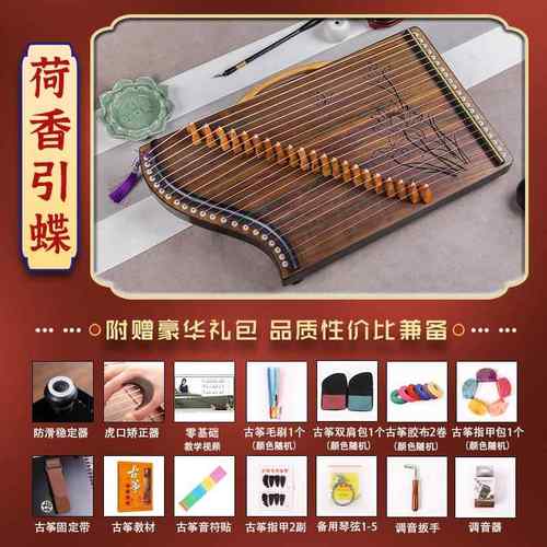 正品古练指器2筝1弦式琴码版便携初学者专业指法古演奏迷你小筝琴