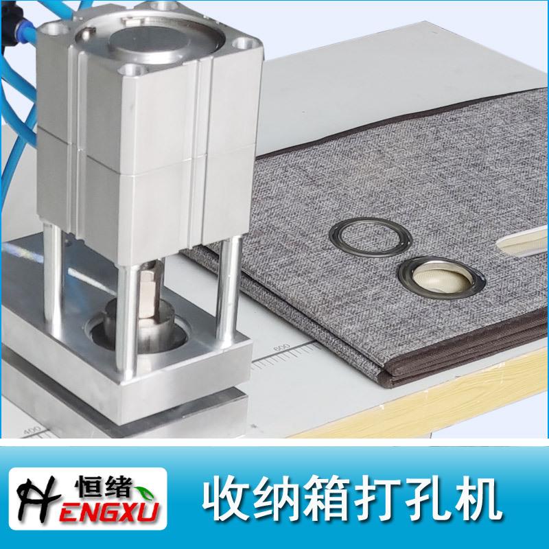 气动重型收纳箱鸡眼扣冲孔机可冲3MM布料密度板圆形扣自动打孔机
